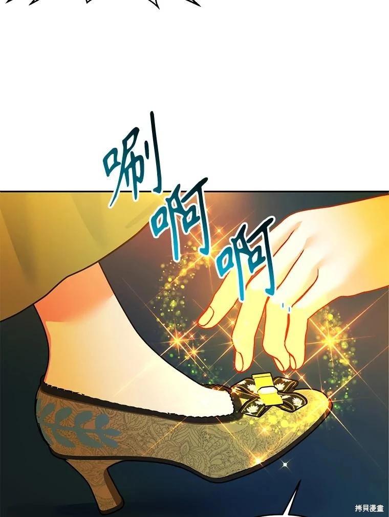 第93话15