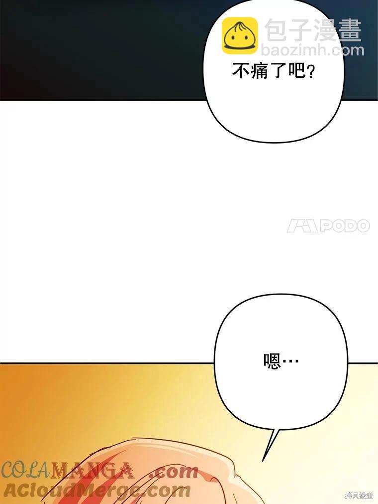 第93话16