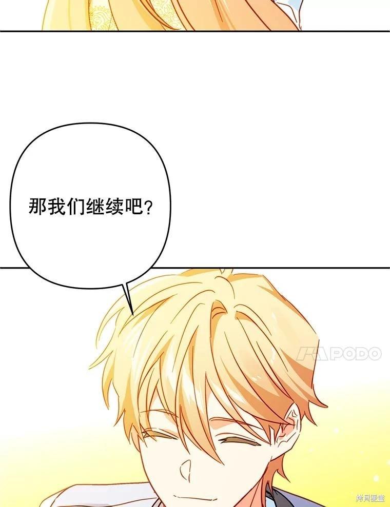 第93话19