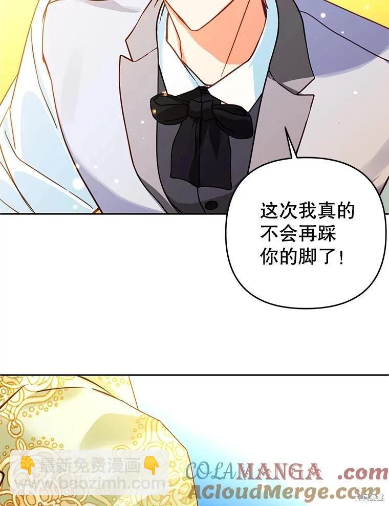 第93话20