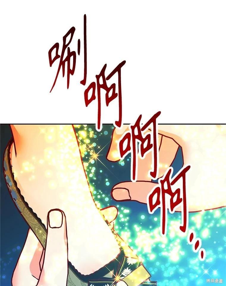 第93话25