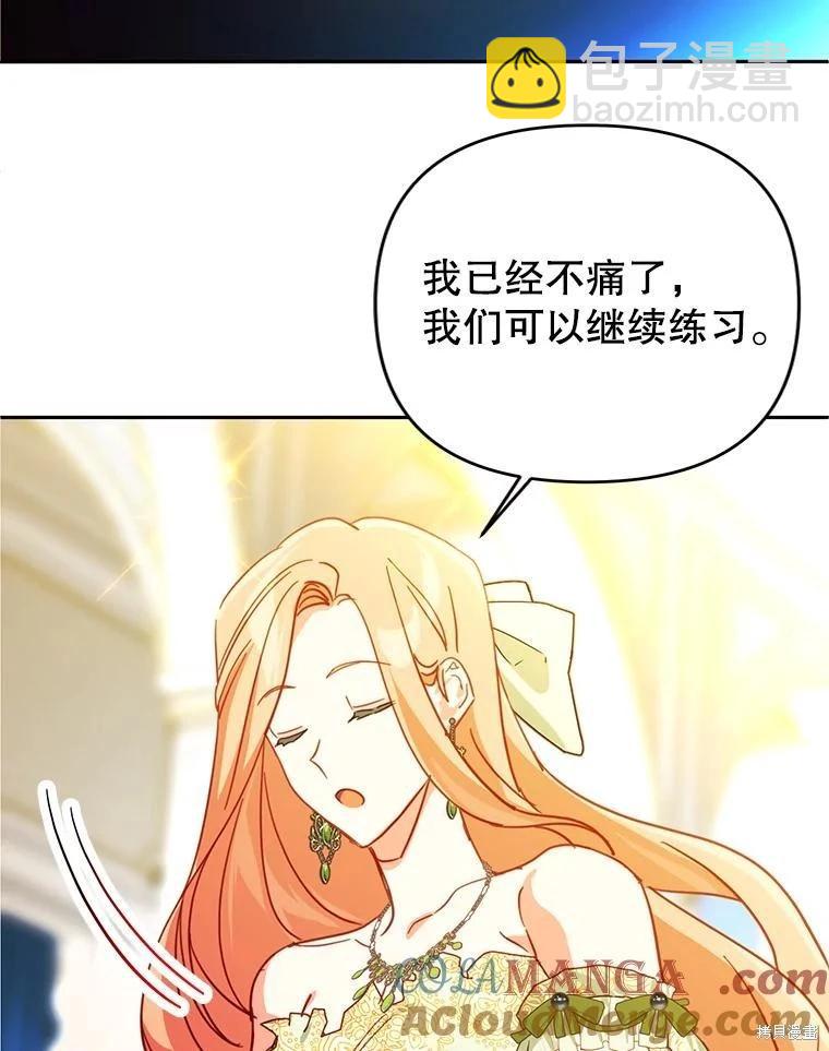 第93话28