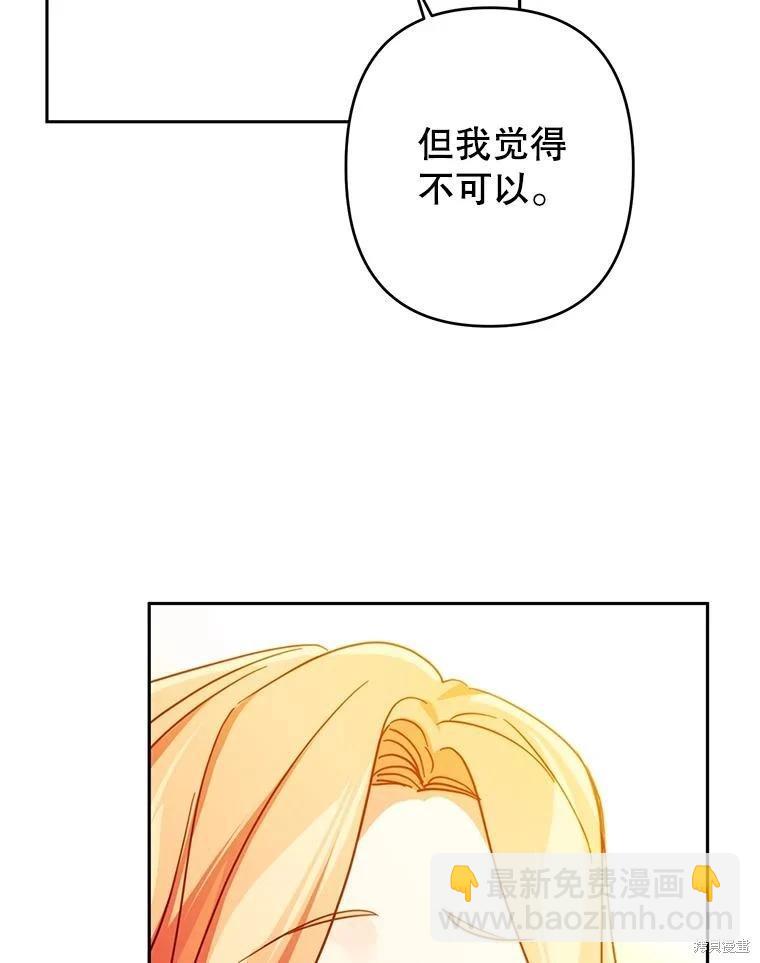 第93话31
