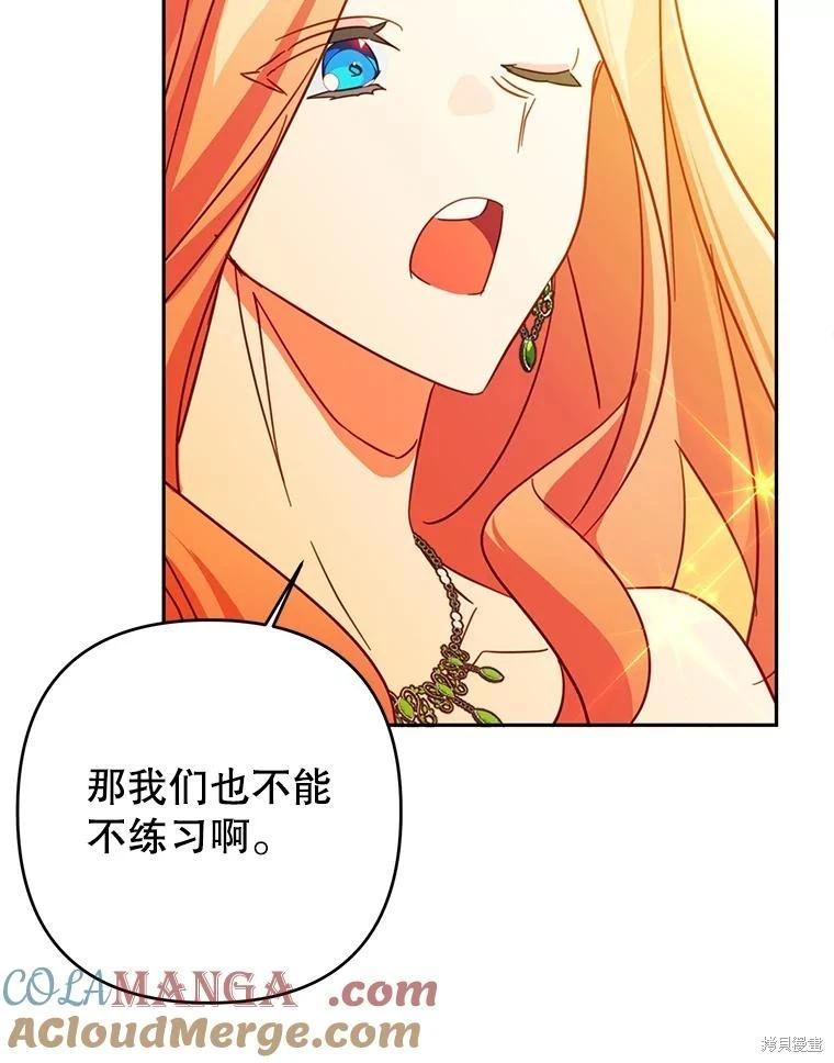 第93话32