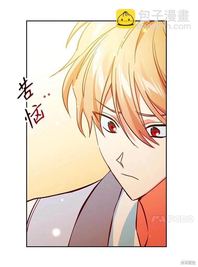 第93话33