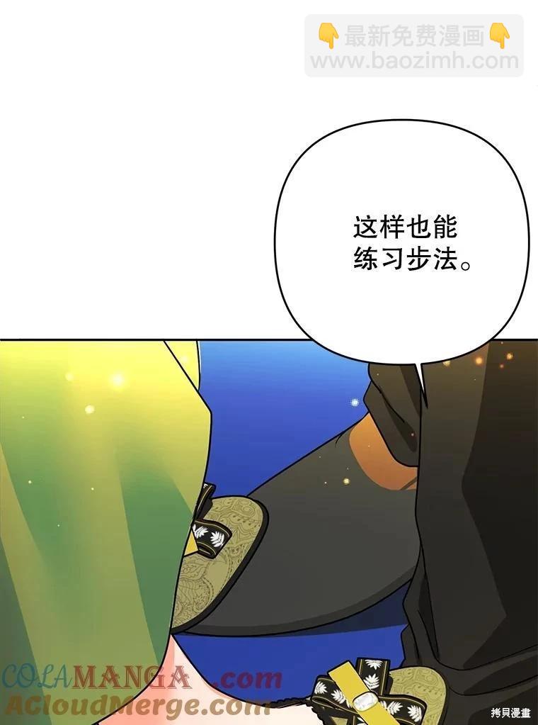 第93话36