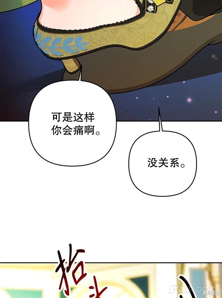 第93话37
