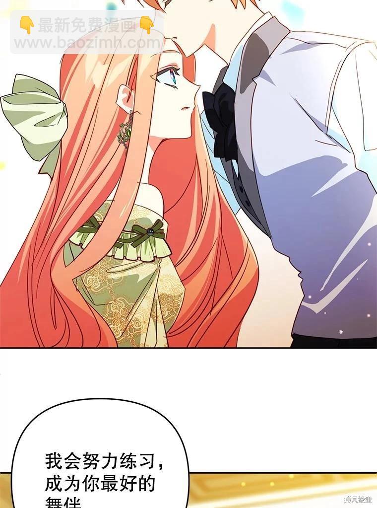 第93话42