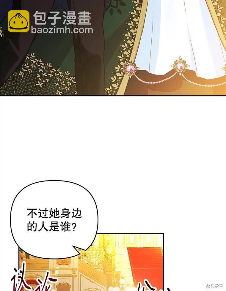 第93话54