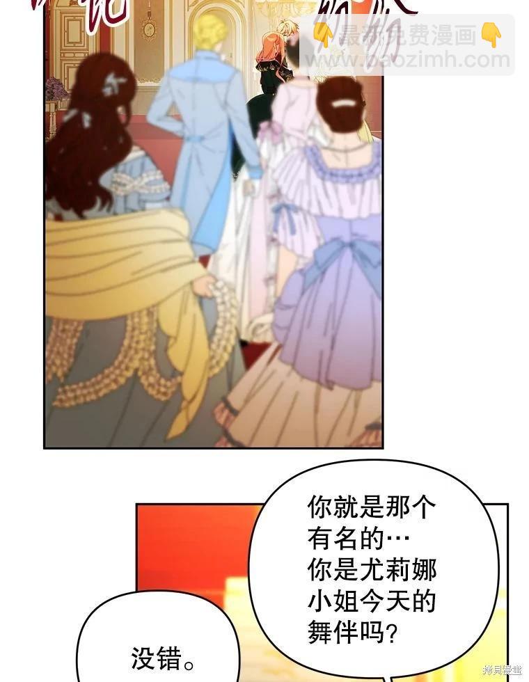 第93话55