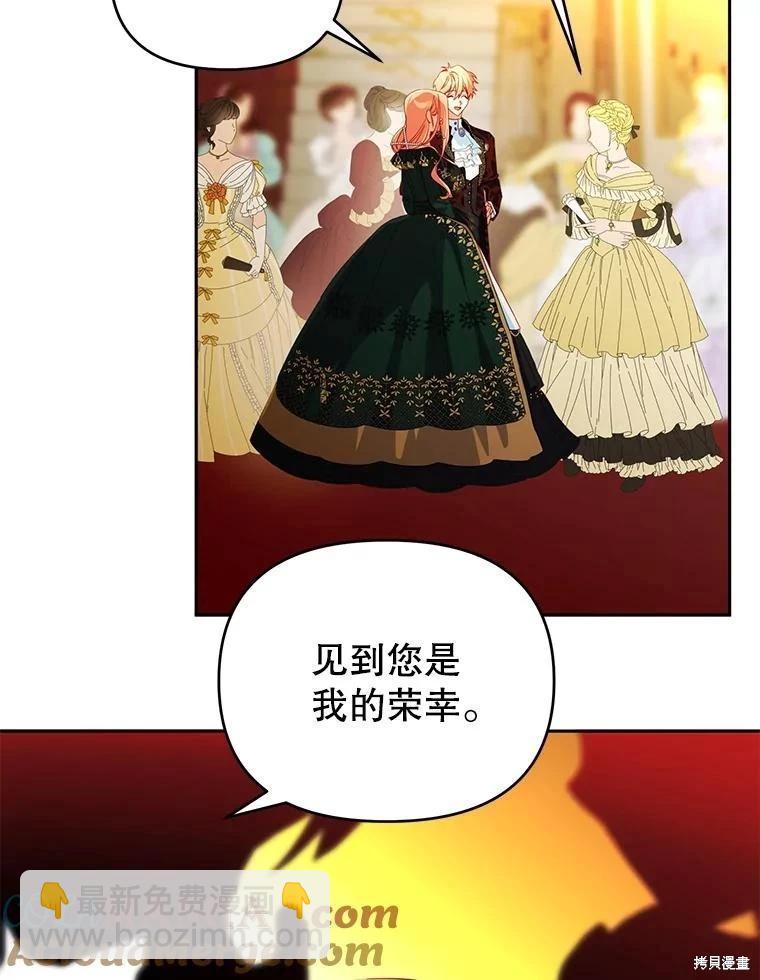 第93话56