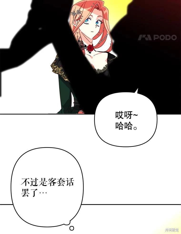 第93话57