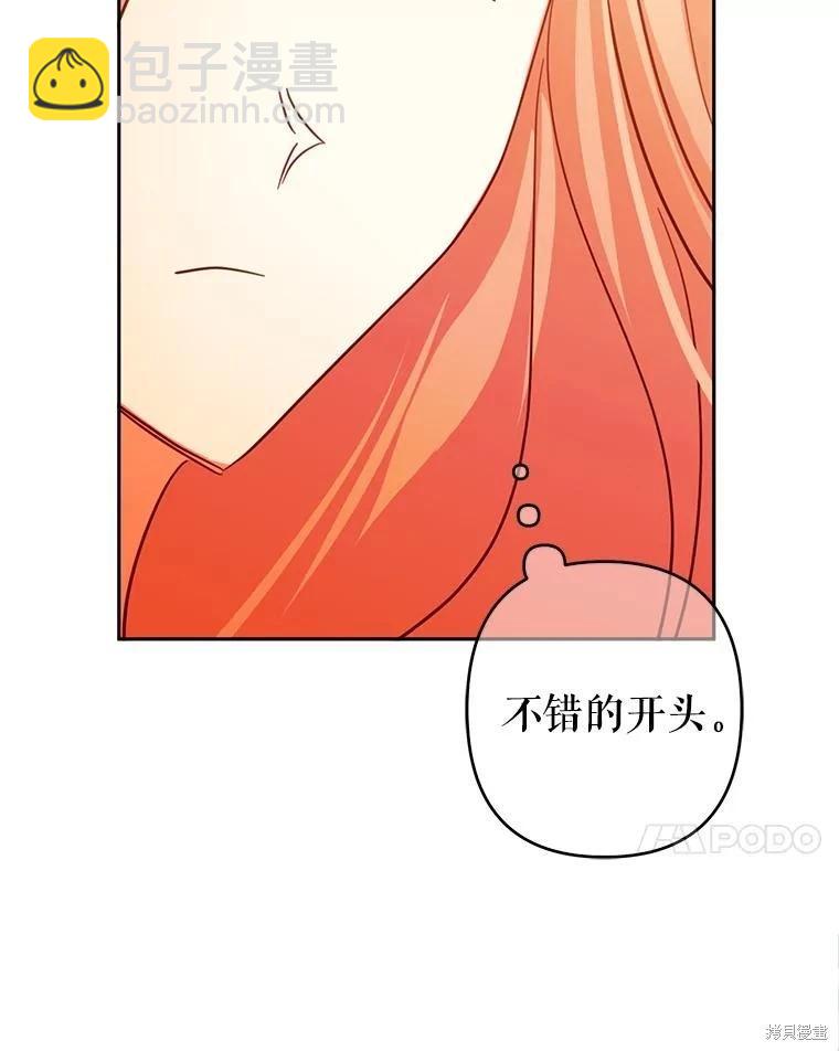 第93话6