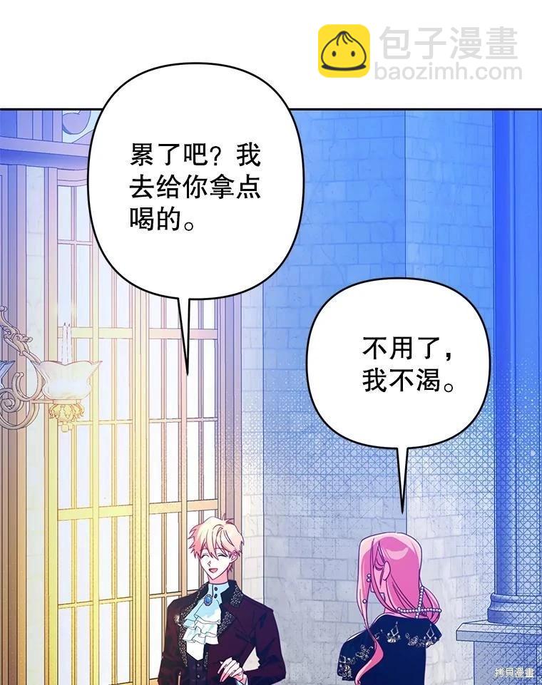 第93话61