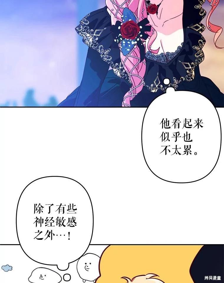 第93话65