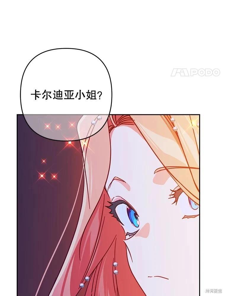第93话67