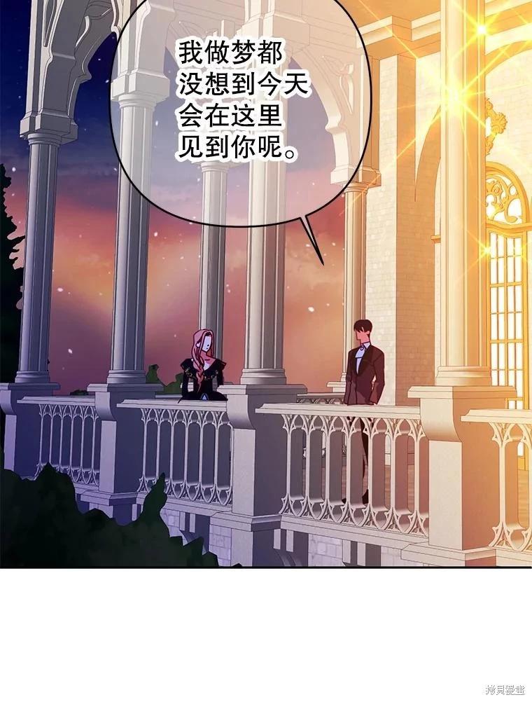 第93话69
