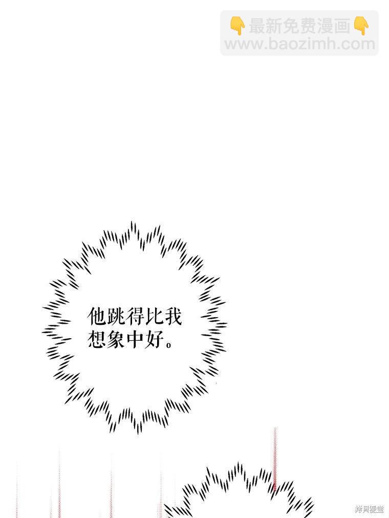 第93话7