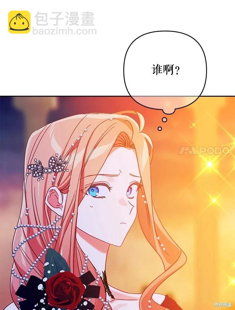 第93话70