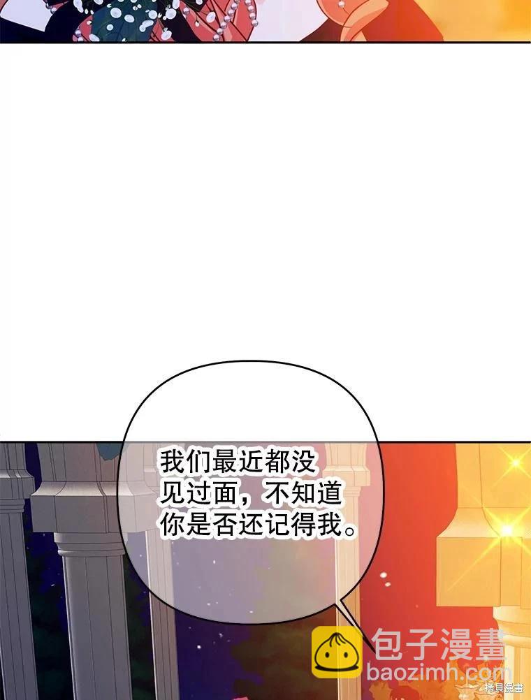 第93话71