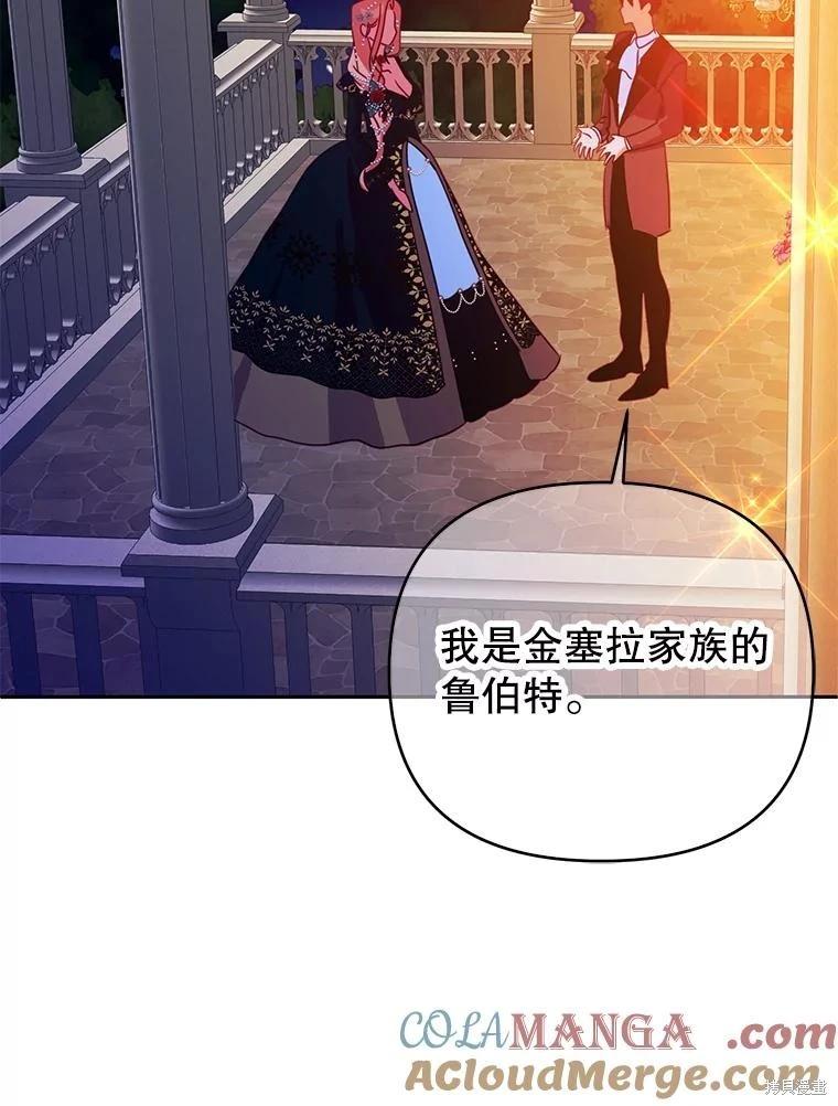 第93话72