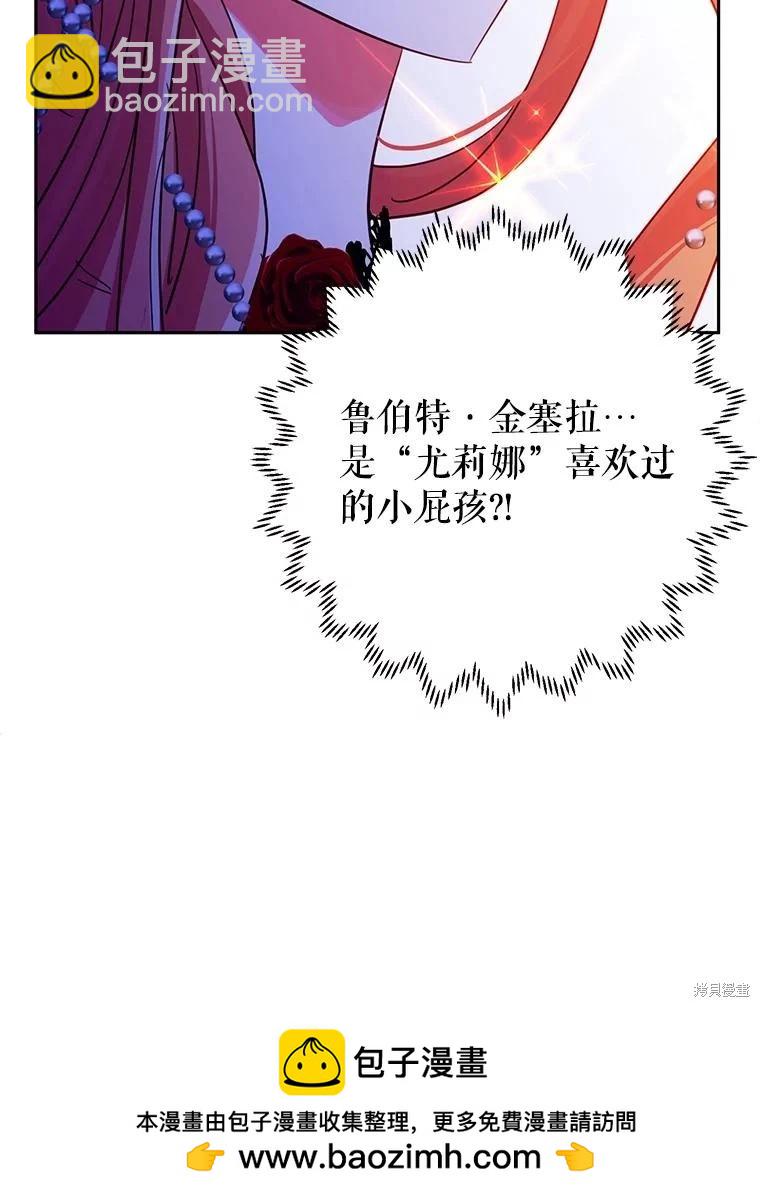 第93话74
