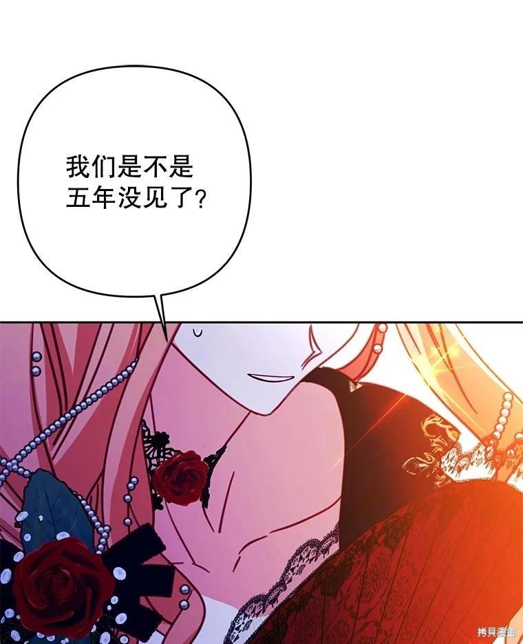第93话75