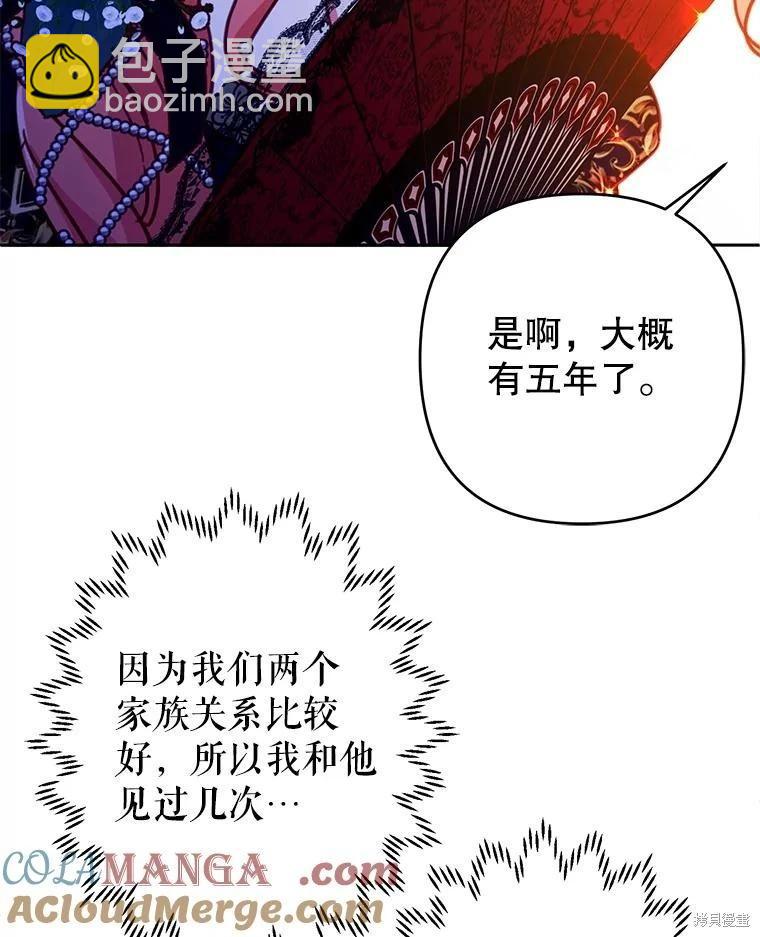 第93话76
