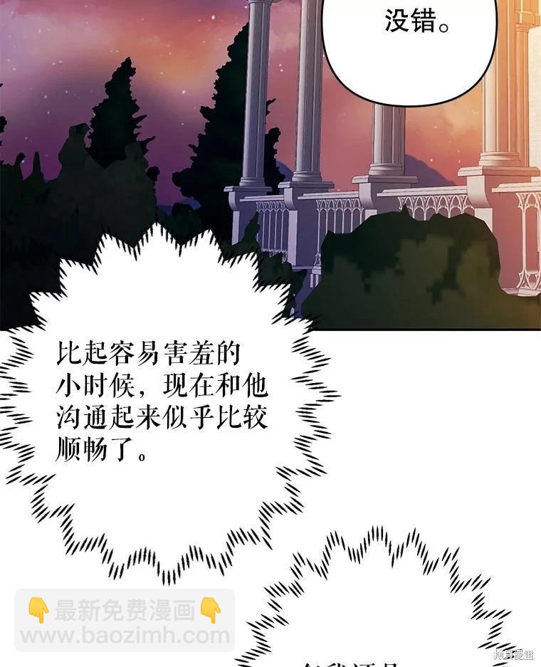 第93话78