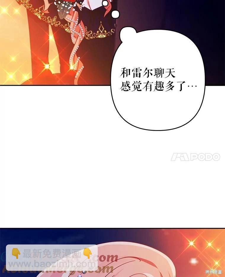 第93话80