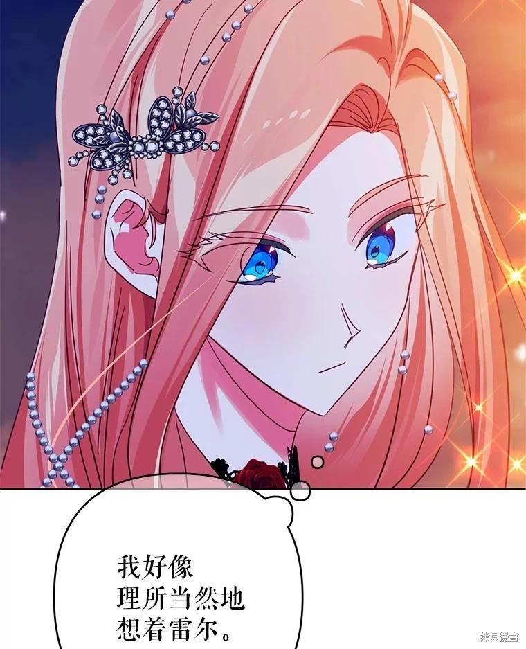 第93话81