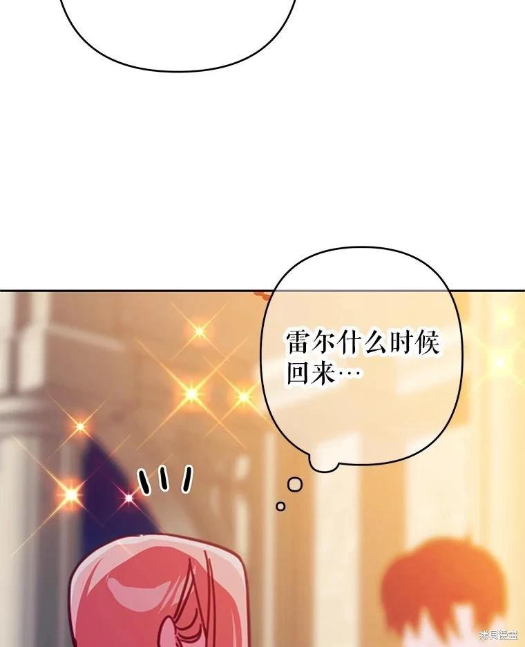 第93话82