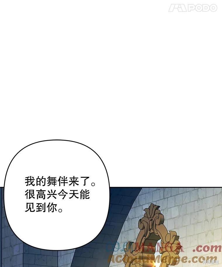 第93话84