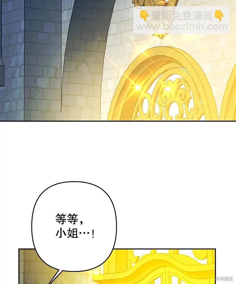 第93话85