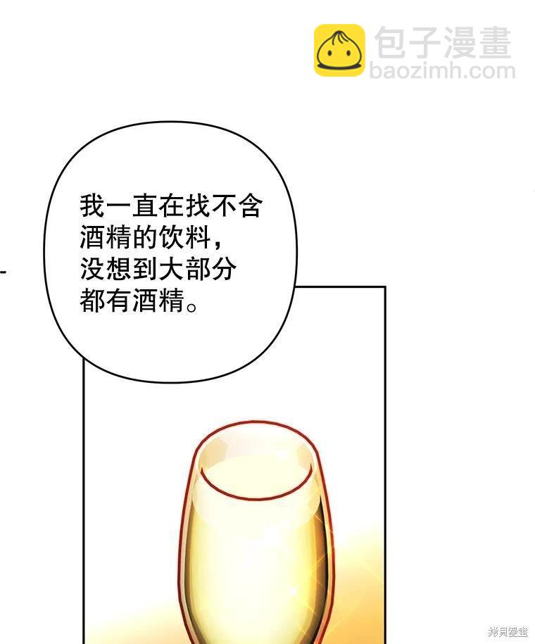 第93话90
