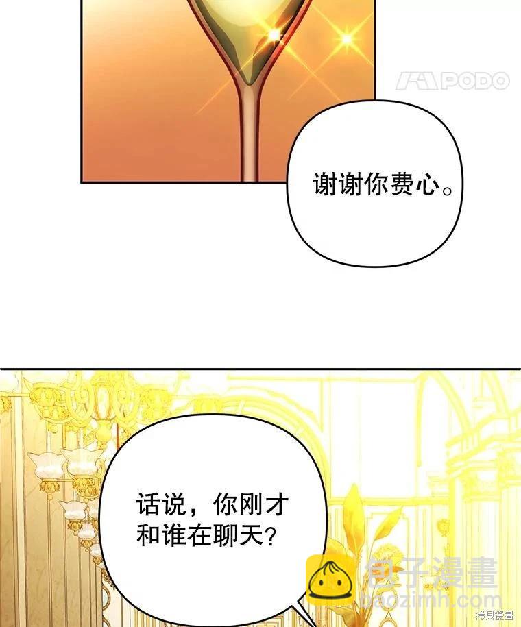 第93话91