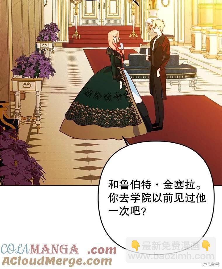 第93话92