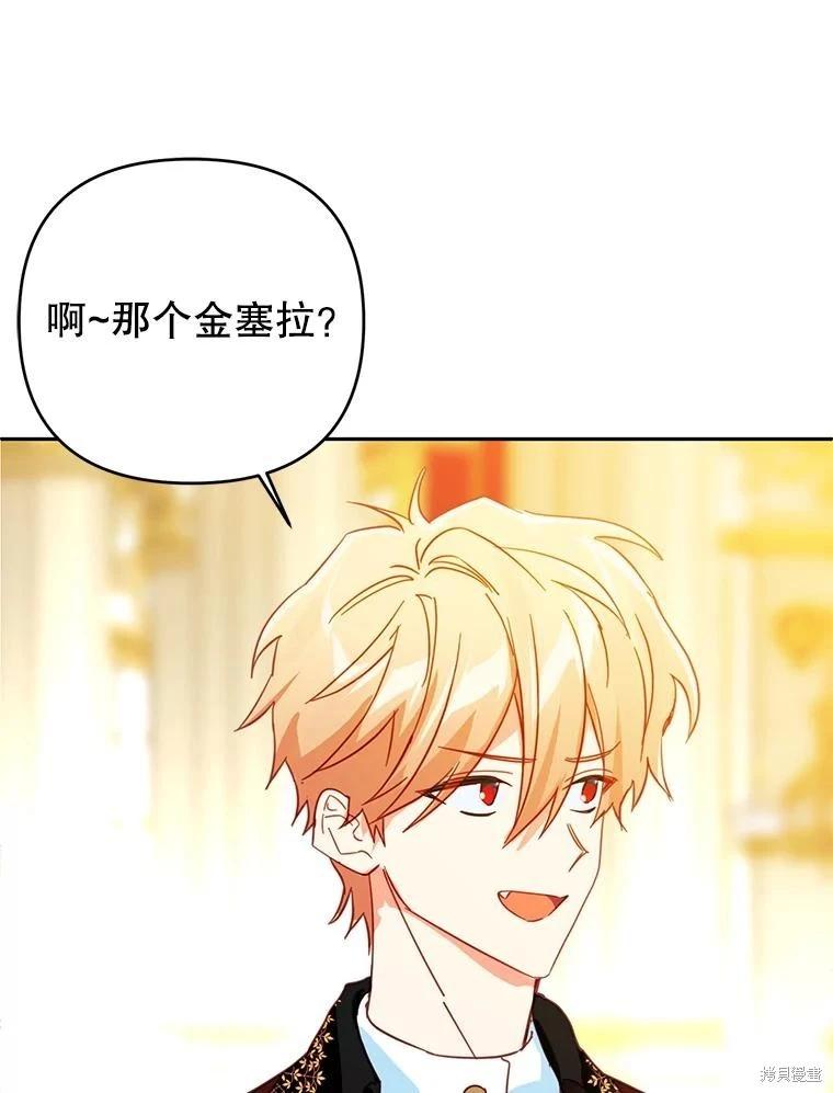 第93话93