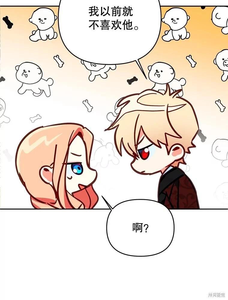 第93话95