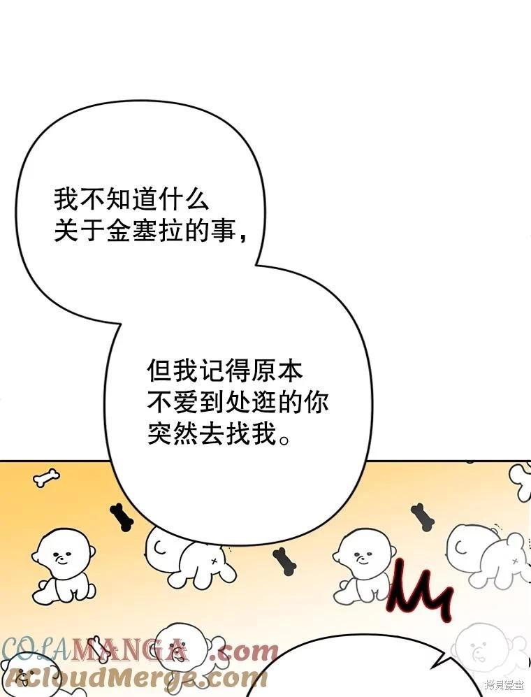 第93话96