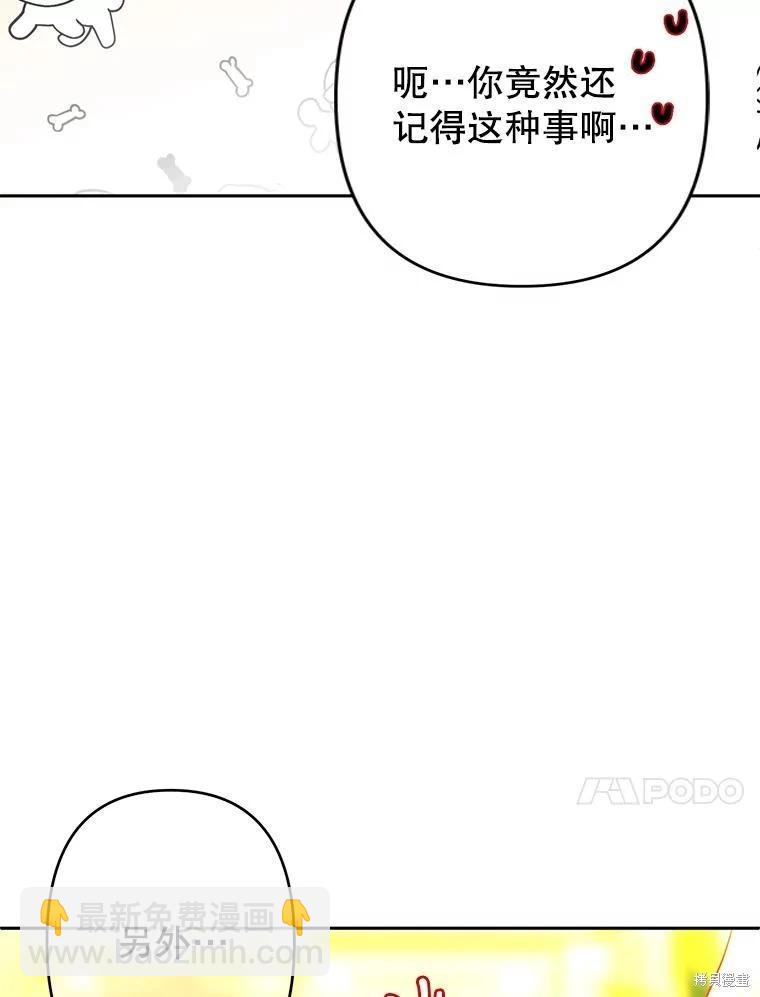 第93话97
