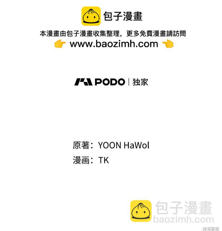 第94话1