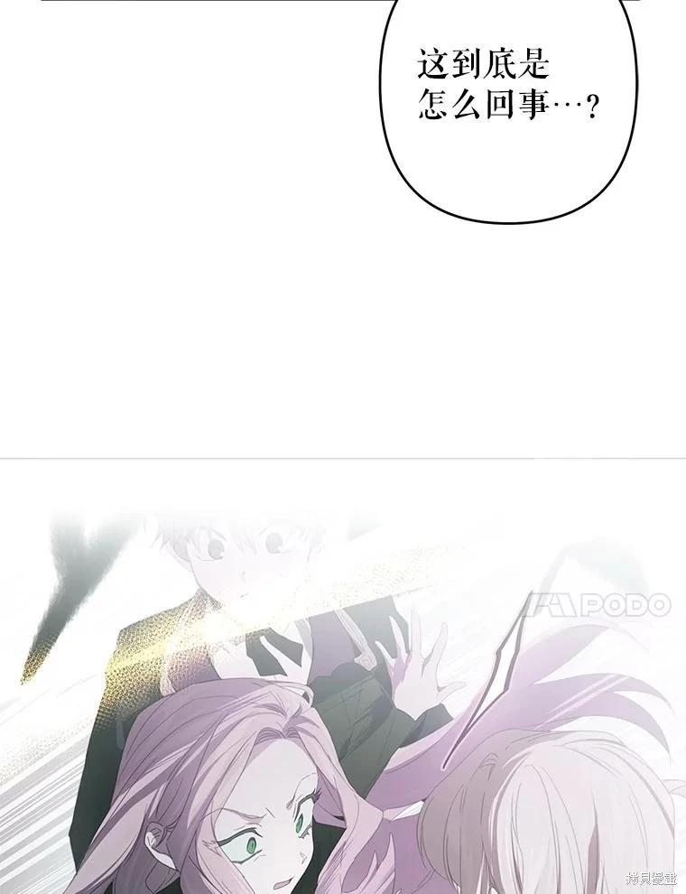 第94话13