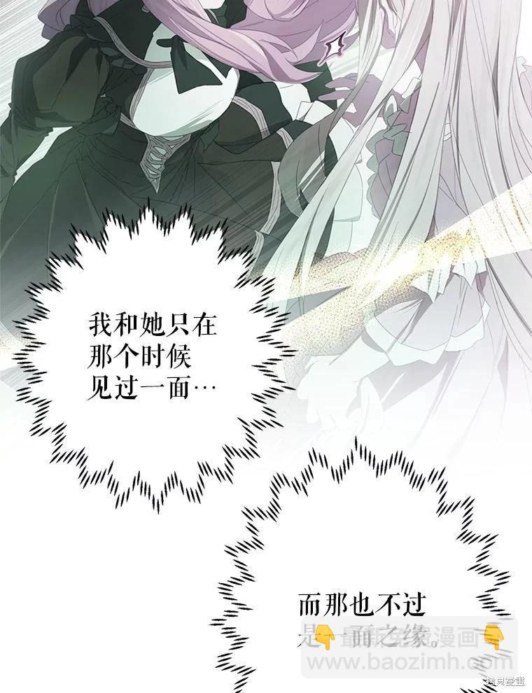 第94话14