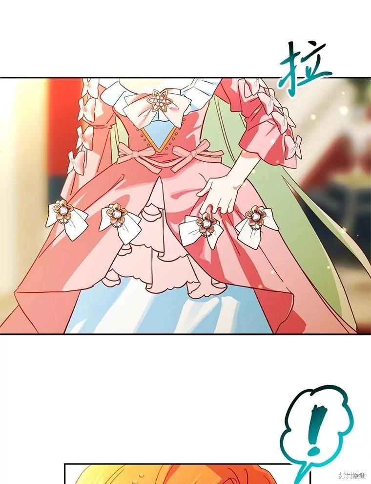 第94话17