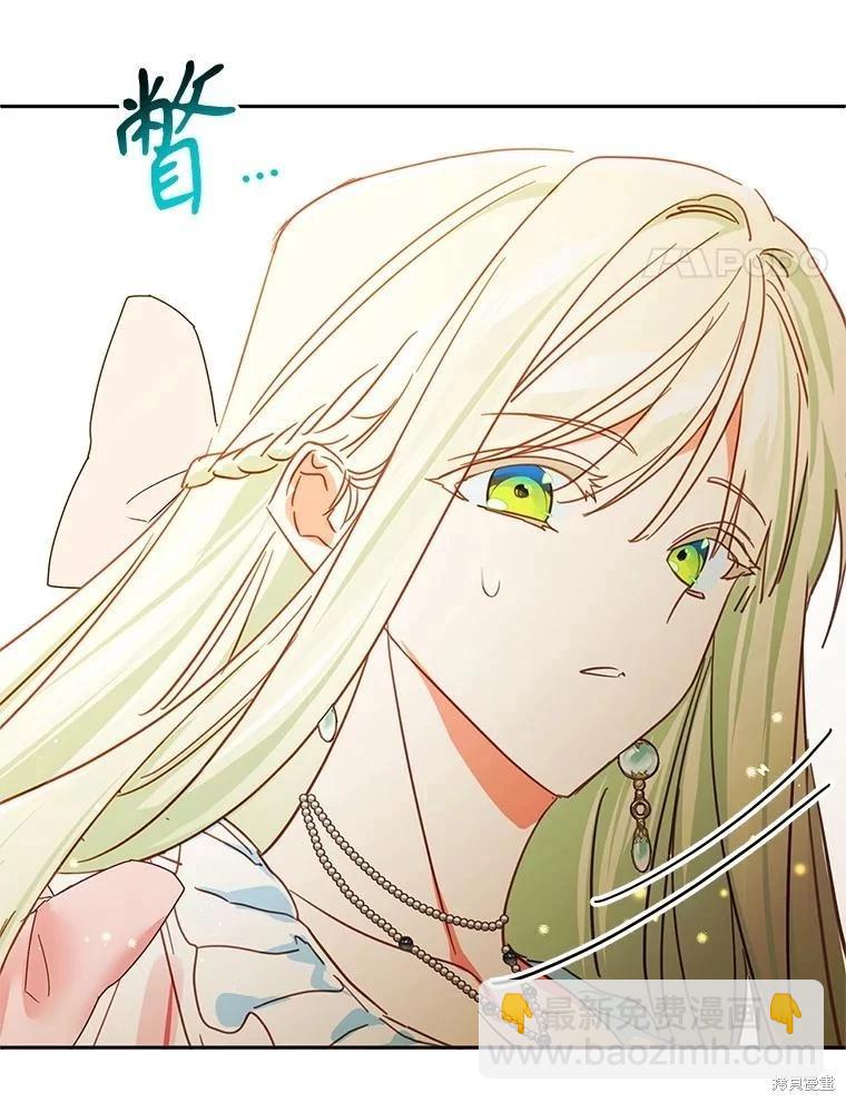第94话20