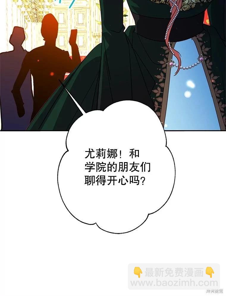 第94话22