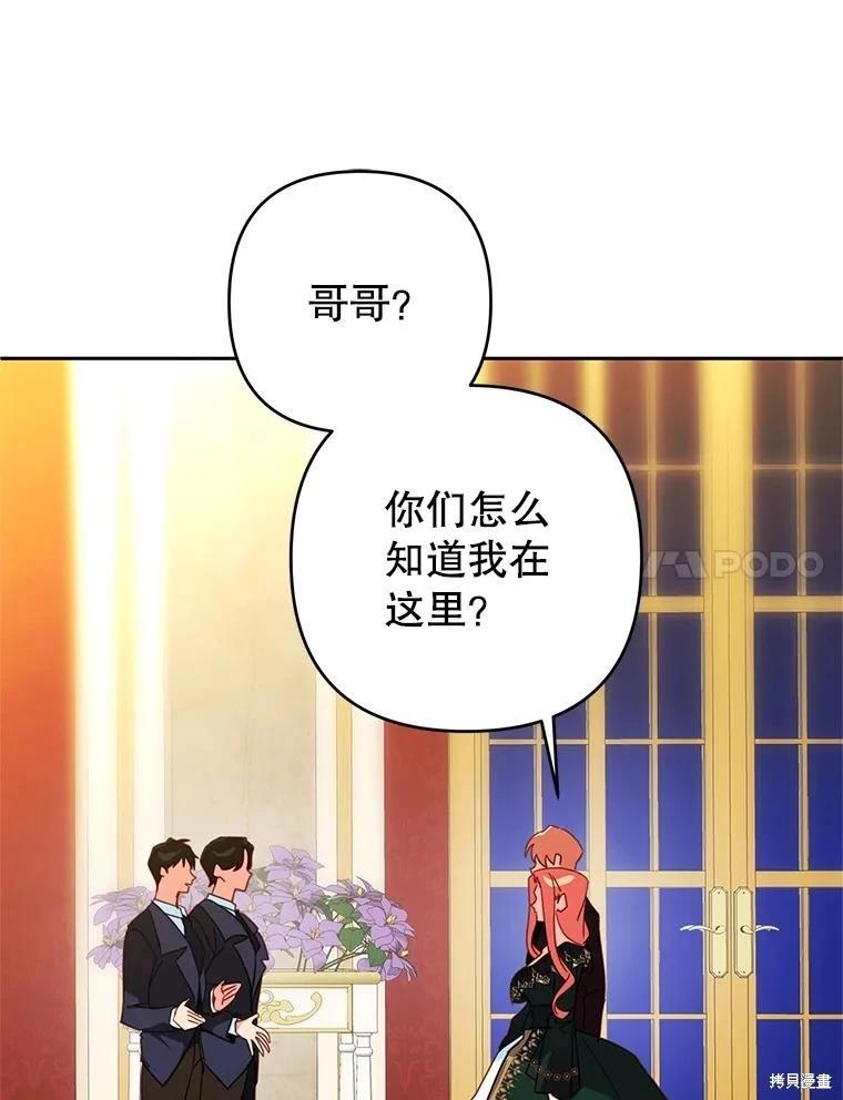 第94话23