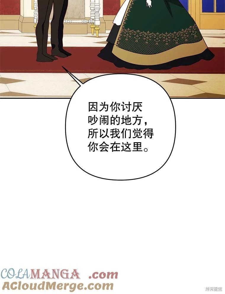 第94话24