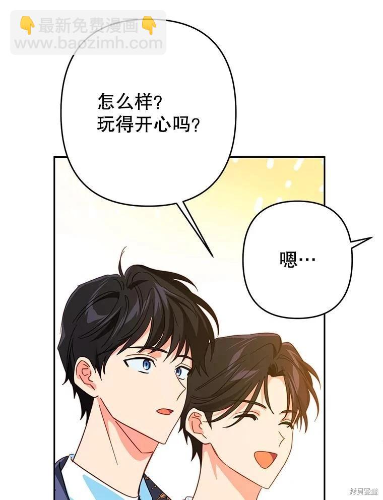 第94话25